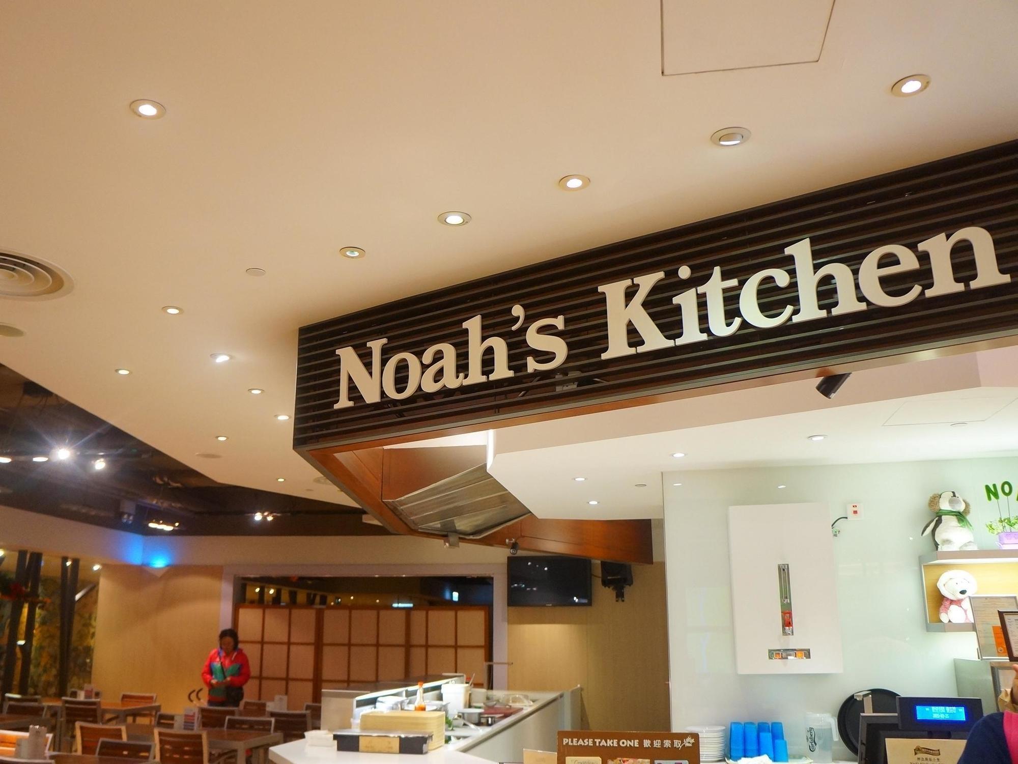 Noah'S Ark Hotel & Resort Hongkong Buitenkant foto