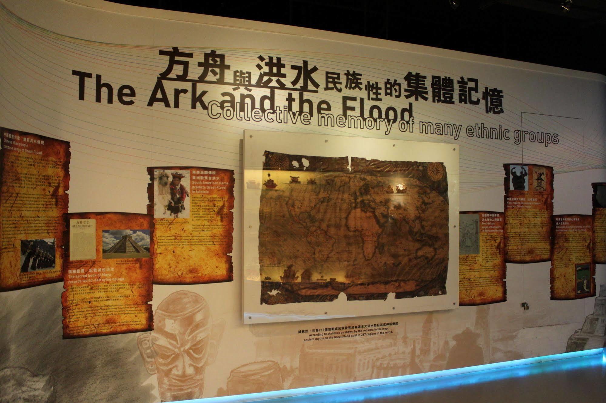 Noah'S Ark Hotel & Resort Hongkong Buitenkant foto